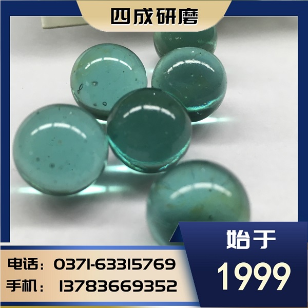 滑动管道用大玻璃珠25mm30mm玻璃球厂家