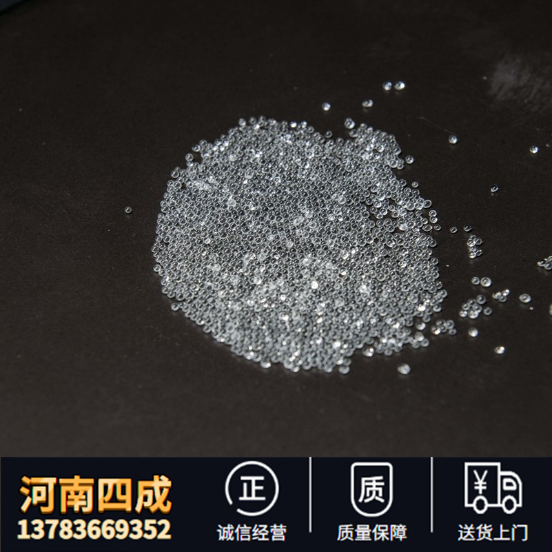 2-3mm 3-4mm 4-5mm 涂料油漆研磨专用玻璃珠