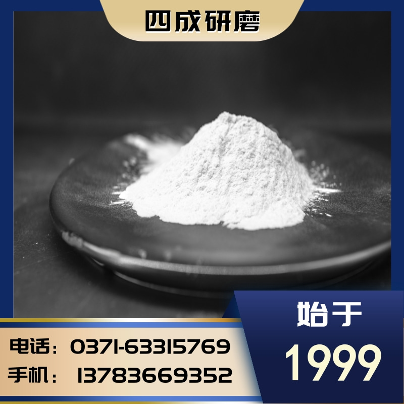 玻璃粉180目220目280目 美缝剂填充料玻璃粉