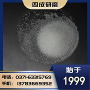 玻璃微珠钢材喷砂用20-30目玻璃珠